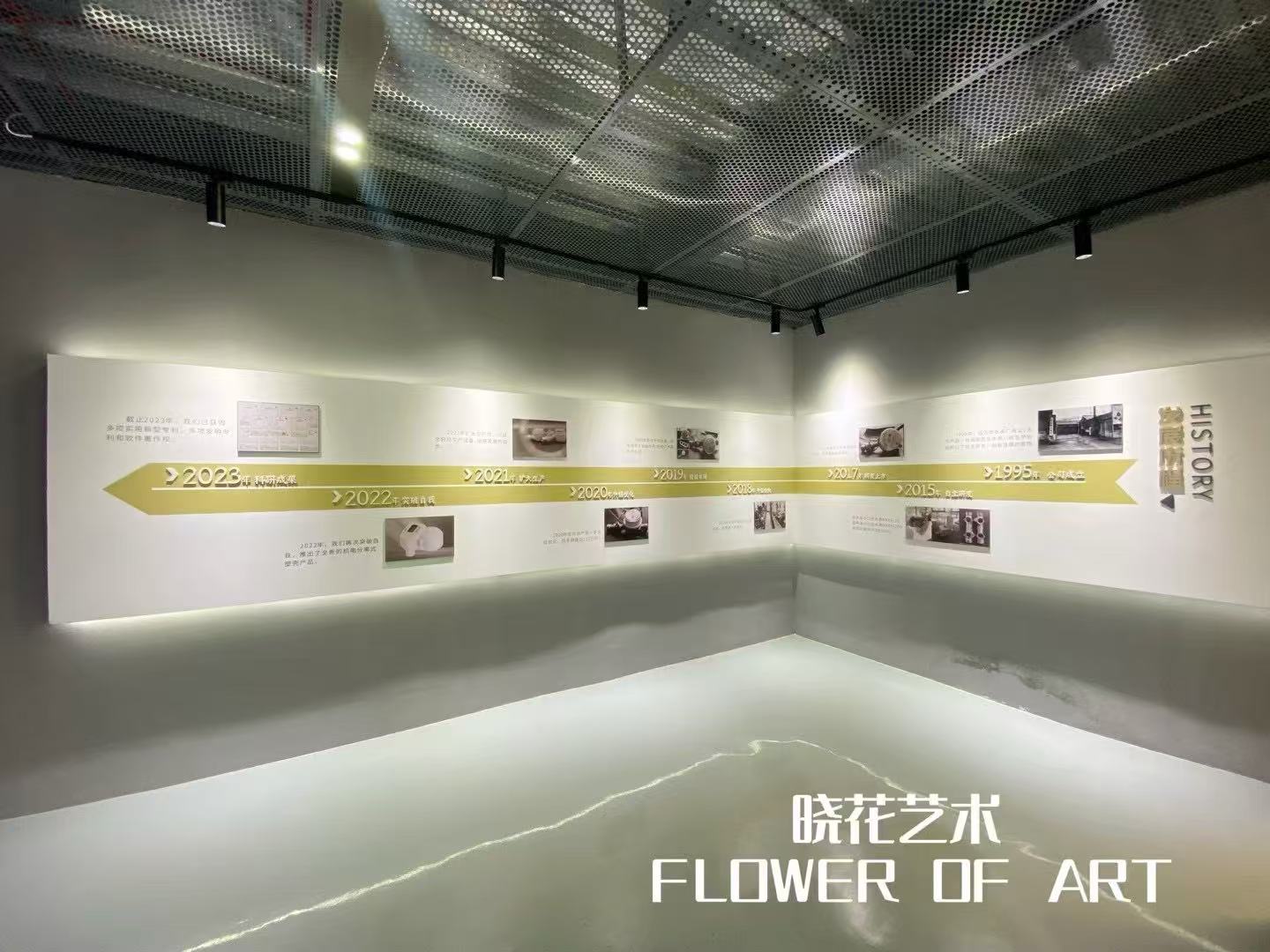 臨沂市水表廠 展廳設計施工